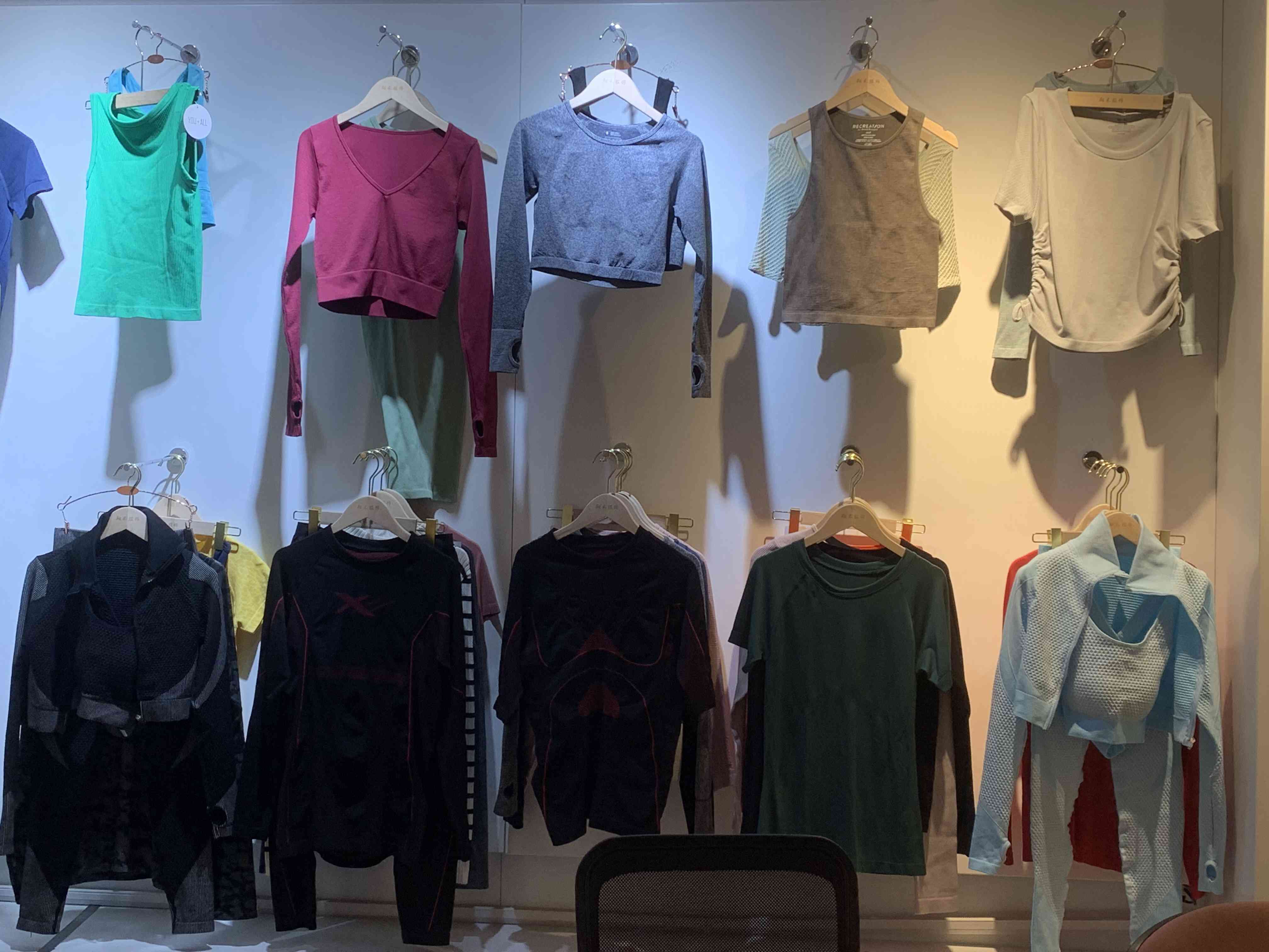 Showing room